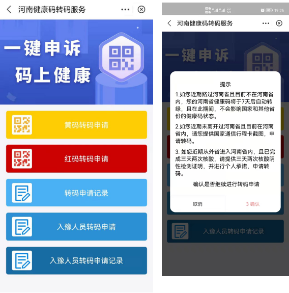 微信图片_20220325171720.png