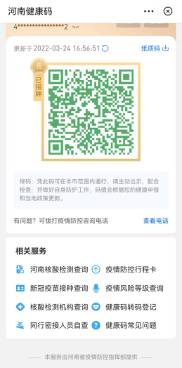 微信图片_20220325171717.png