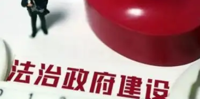 驻马店市获第六届“法治政府奖”提名奖