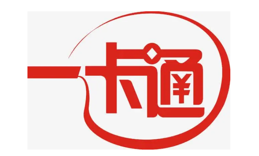 平舆县着力加强残疾人两项补贴“一卡通”发放工作