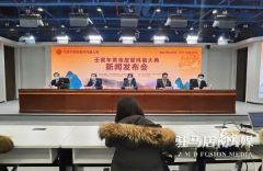 快讯！壬寅年黄帝故里拜祖大典4月3日举行 网上拜祖平台同时上线