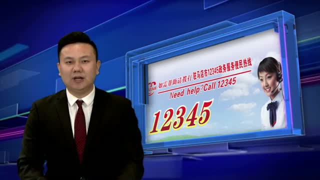 “双周会商”解民忧---“置地花园小区电梯备用电源修复”已完成更换