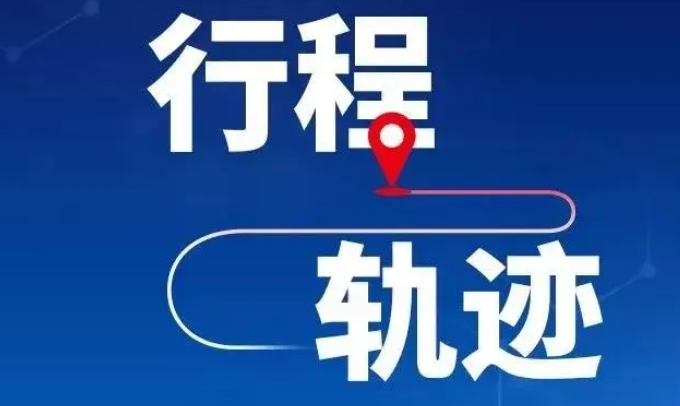 最新！泌阳县报告1例新冠肺炎无症状感染者，活动轨迹公布！