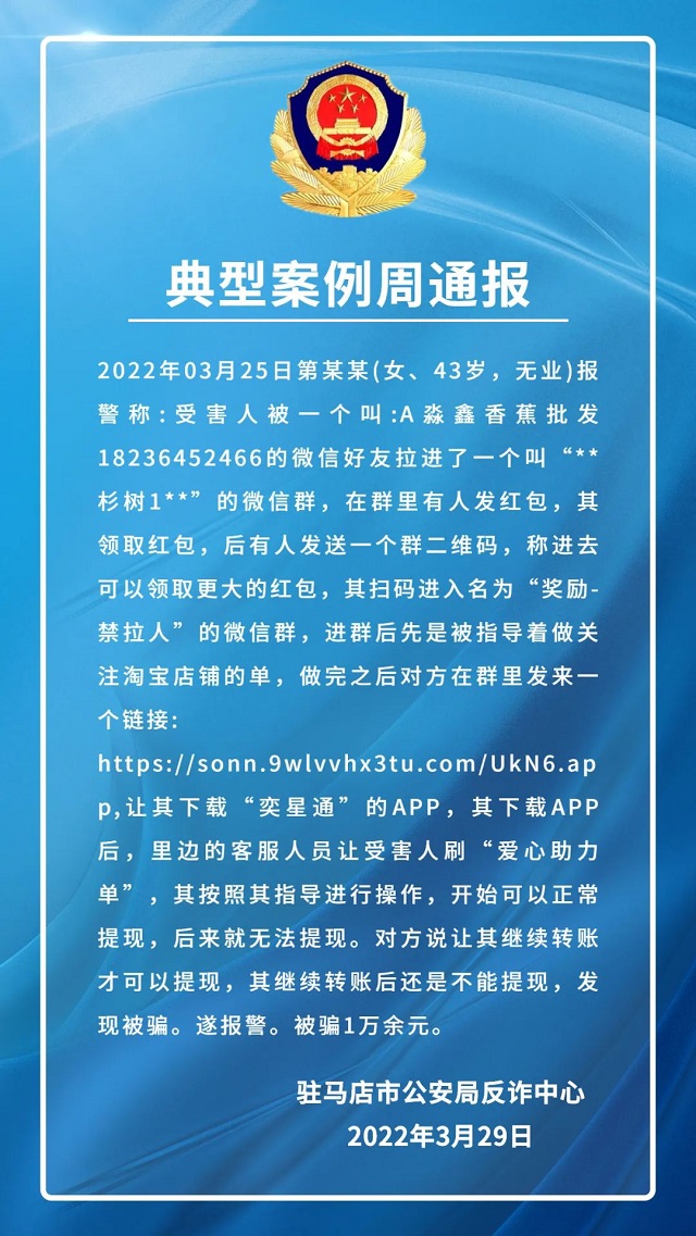 微信图片_20220329161650.jpg