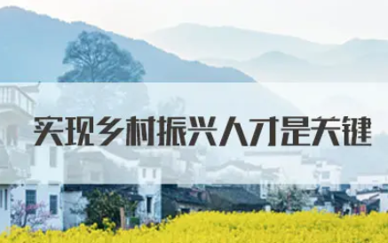 河南科技特派员服务团队今年再扩大 推动人才下沉 助力乡村振兴