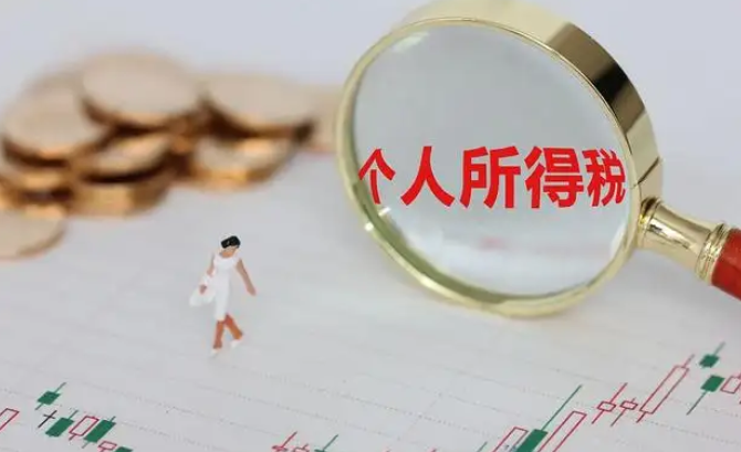今日起可填报！婴幼儿照护个人所得税专项附加扣除“落地”