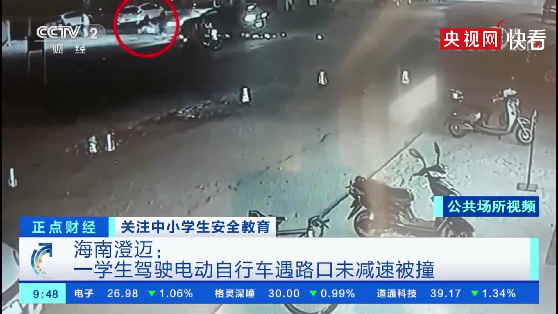 家长周知！年满16岁才可以骑电动车上路