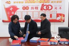 驻马店市直工委书记王红卫到老乐山发射中心党支部调研