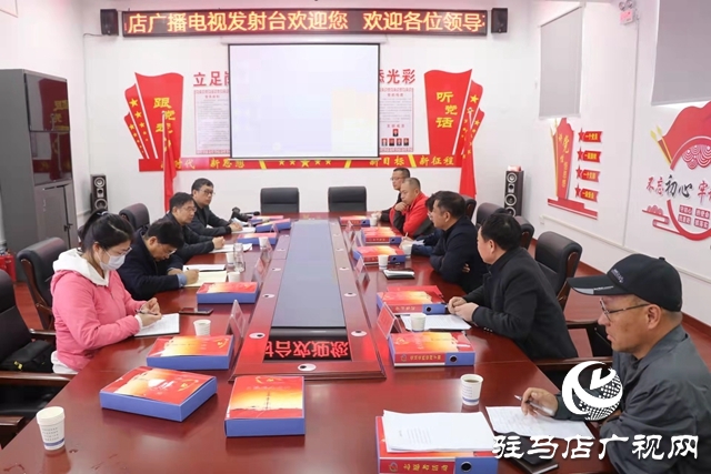 驻马店市直工委书记王红卫到老乐山发射中心党支部调研