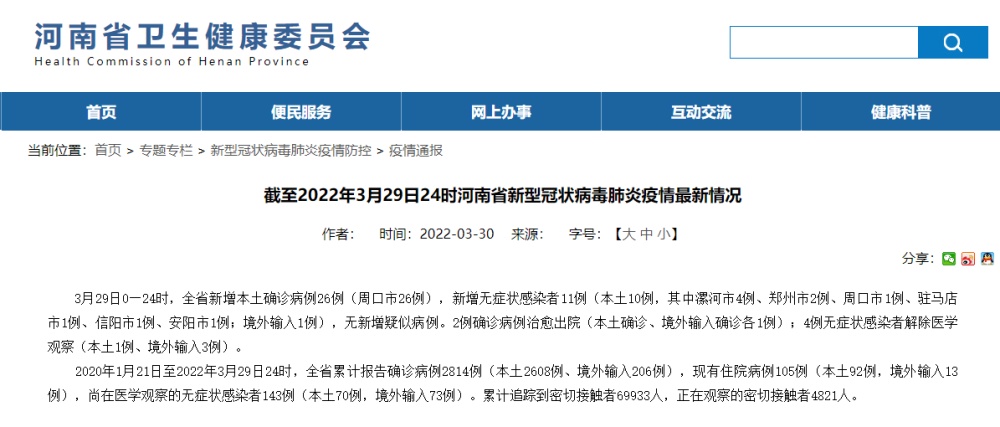 微信图片_20220330093623.jpg