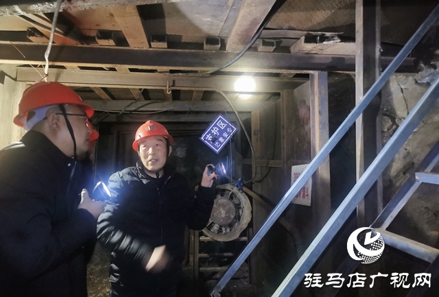 确山县：深化专项整治 夯实安全基础