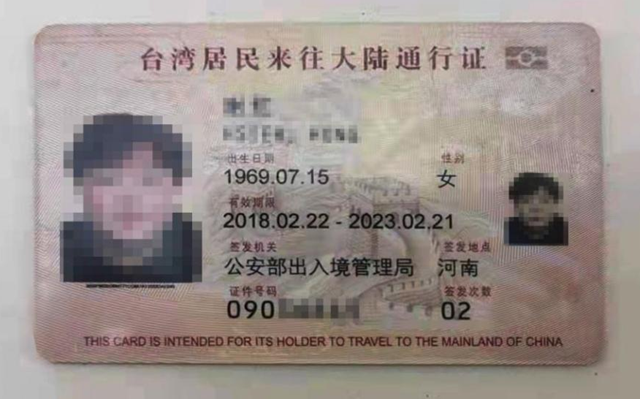 疫情防控筑防线 特事特办显效率