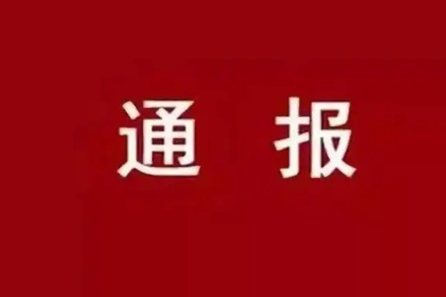 新乡封丘发现1例新冠肺炎无症状感染者，行程轨迹公布