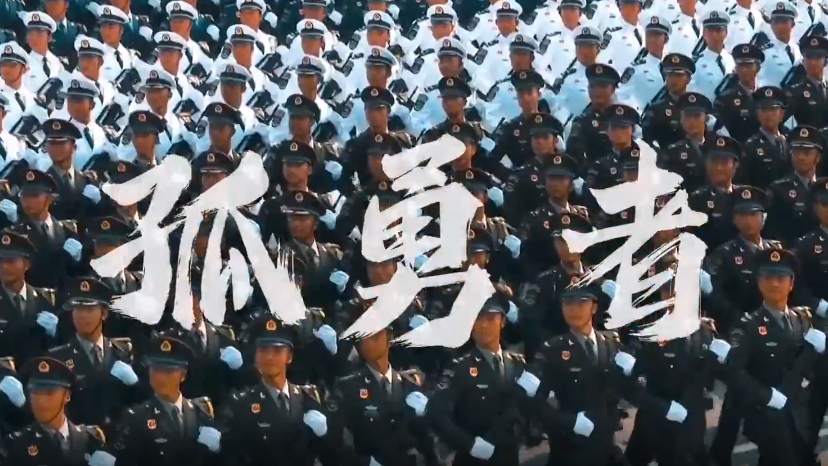 燃！联勤保障部队版《孤勇者》来了