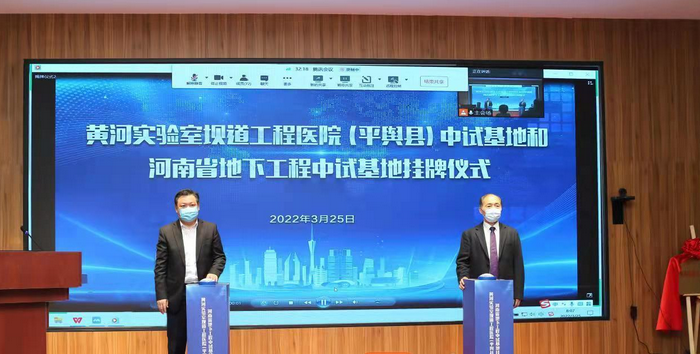 河南平舆：把院士“才富”变“财富”助力防水产业大发展
