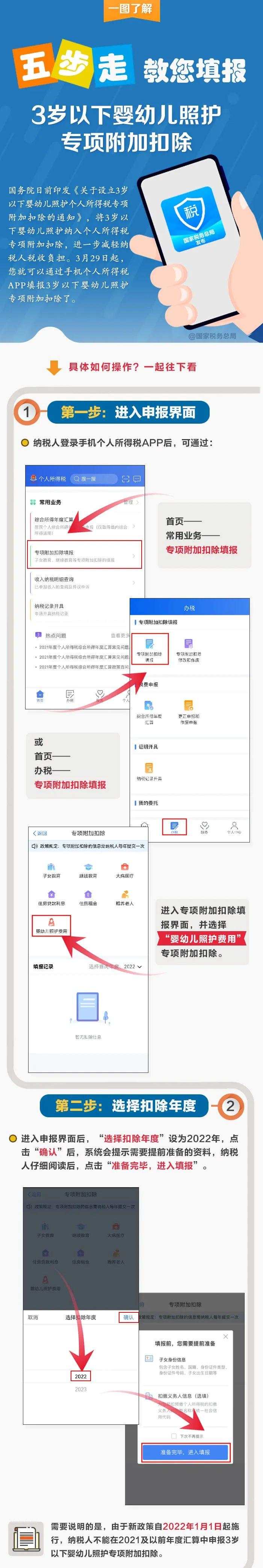 微信图片_20220331172135.jpg