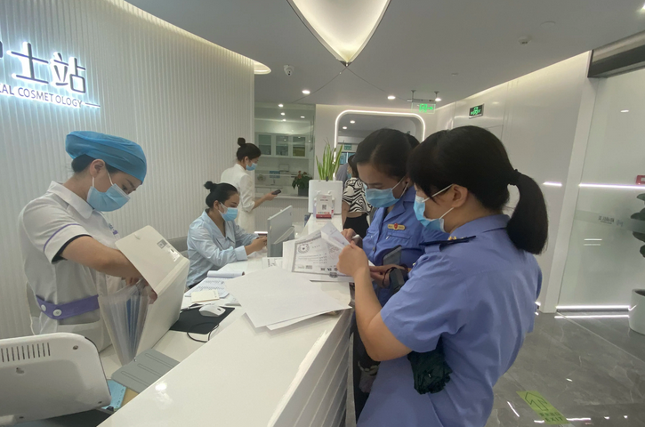 国家药监局：明确部分医疗美容用产品按照医疗器械管理