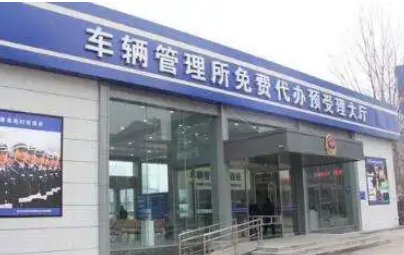 3月31日起 办理车驾管业务需提供48小时内核酸检测阴性证明