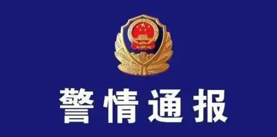 郑州警情通报：1名确诊男子因涉嫌妨害传染病防治罪被立案侦查