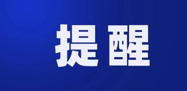 抗原检测、核酸筛查异常别慌！专家传授五字口诀