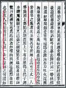 百年前“老郑州”是咋过清明的？ 白天郊外踏青和今人类似，晚上玩的“贴九娘”你却未必了解