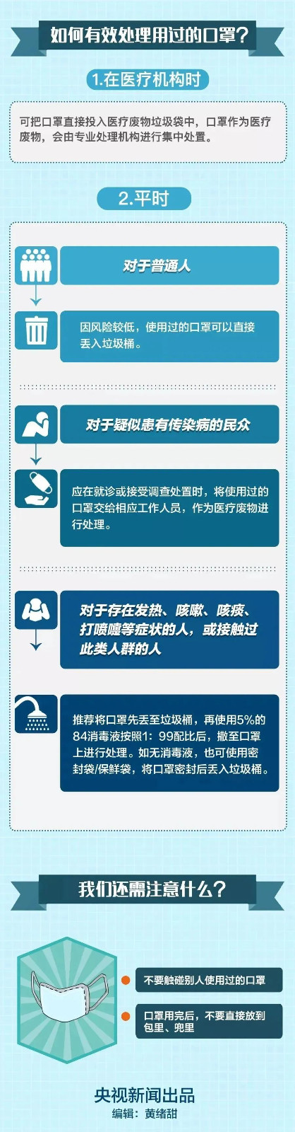 微信图片_20220401095342.jpg