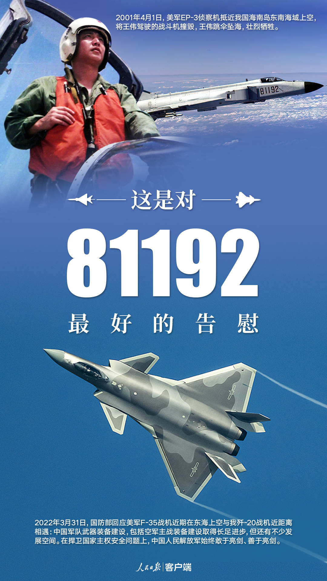 微信图片_20220401100239.jpg