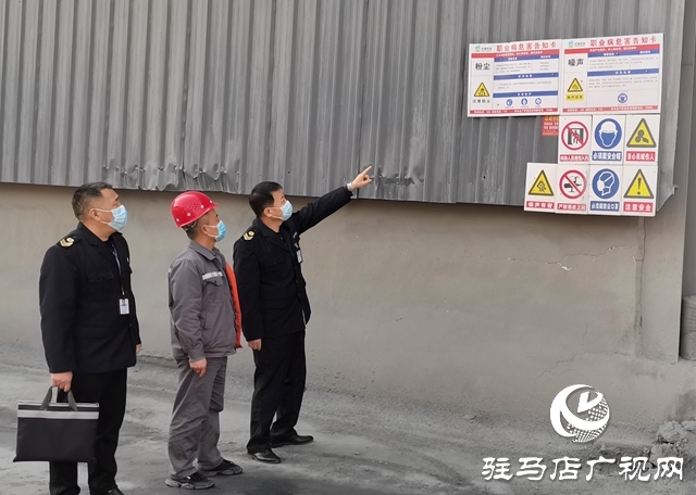 确山县开展职业病危害专项治理行动