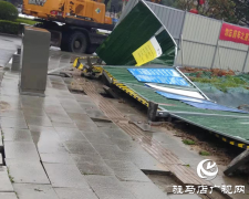 围挡倾倒成“利器” 城管及时消隐患