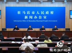 驻马店第31个全国税收宣传月活动启动