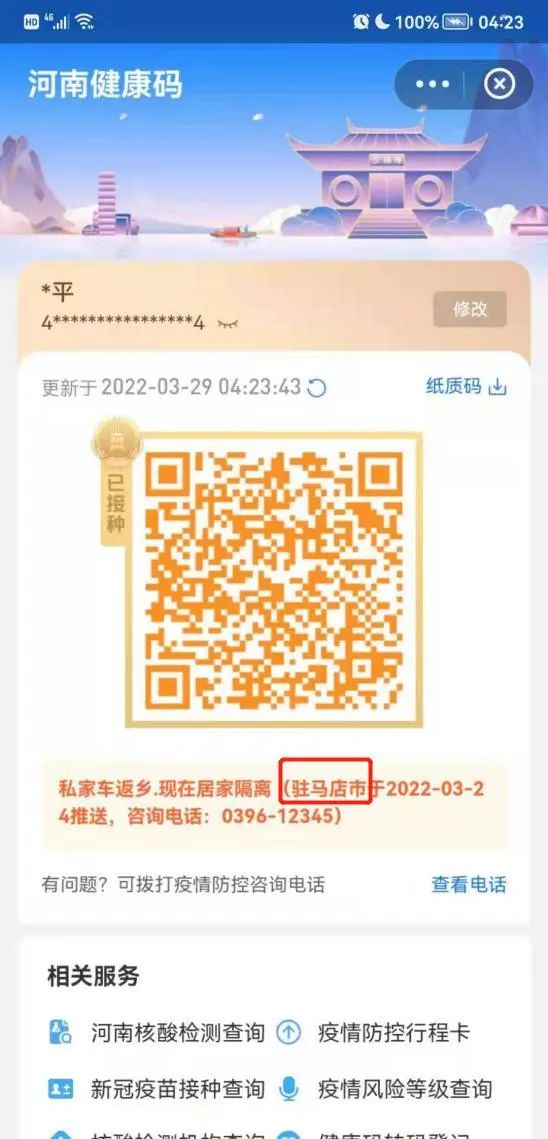 微信图片_20220401163806.jpg