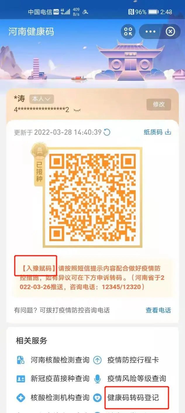 微信图片_20220401163754.jpg