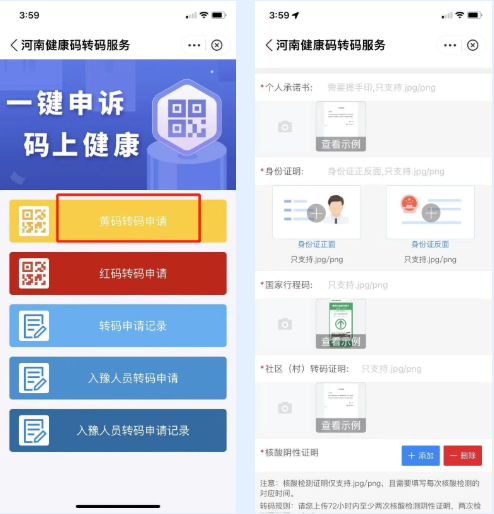 微信截图_20220401163812.png