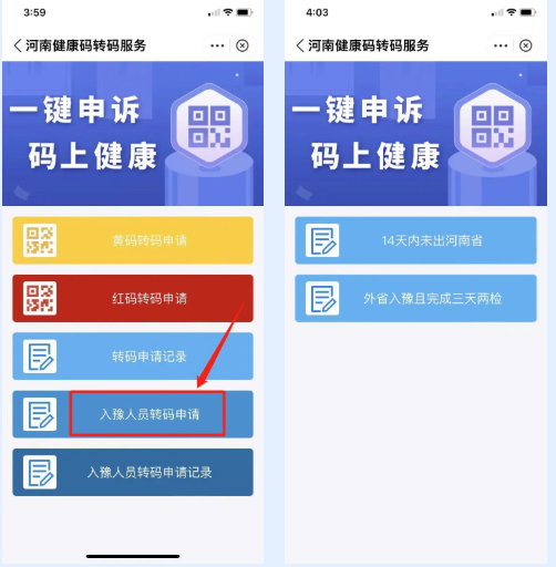 微信截图_20220401163803.png