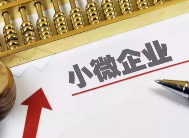 河南开展小微企业质量管理提升行动 激励“小升规” 助力“蛹化蝶”