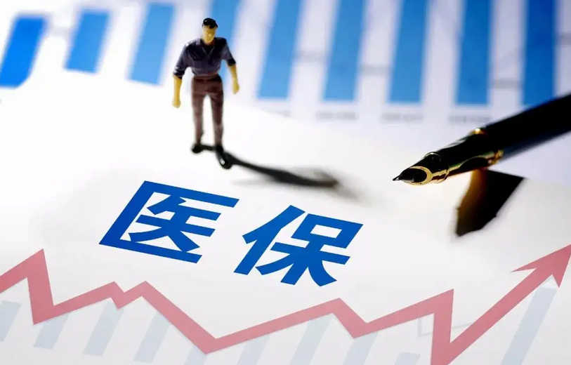 国家医保局：新冠疫苗费用1200余亿元由医保基金和财政共同分担