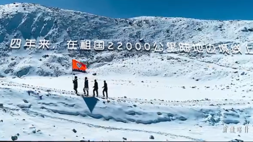 每一帧都震撼！100秒云游祖国边关
