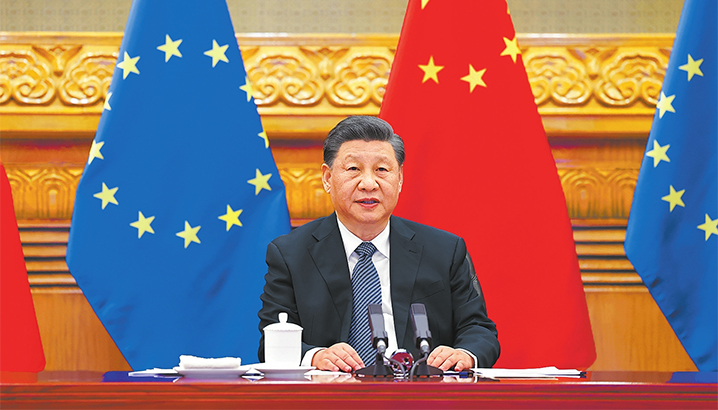 习近平会见欧洲理事会主席和欧盟委员会主席