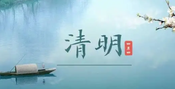 中国疾控中心：清明节假日期间 不建议做跨省的踏青旅行