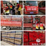 驻马店团市委组织开展助力疫情防控一线爱心物资捐赠活动
