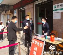 泌阳县邮政分公司： 强化督导检查 筑牢疫情防线