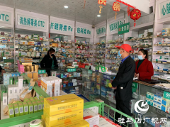 平舆县玉皇庙乡开展沿街商铺疫情防控检查工作