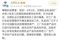 光明乳业回应“牛奶不能喝”：目前在售产品无安全问题