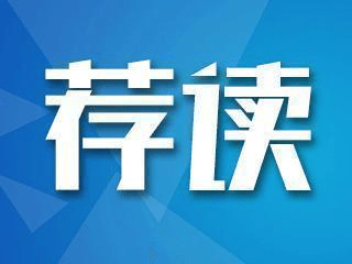 4月6日起河南开展2022缴费年度职工工资收入申报工作