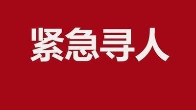 紧急寻人！驻马店公布2名密接者活动轨迹！开发区、高新区…