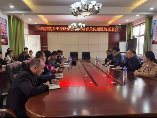 驻马店：澄清不实反映 激励担当作为