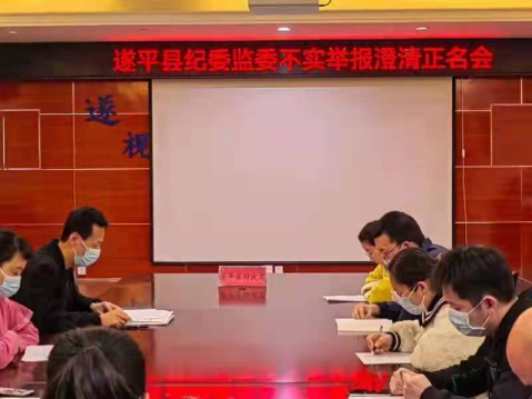 驻马店：澄清不实反映 激励担当作为