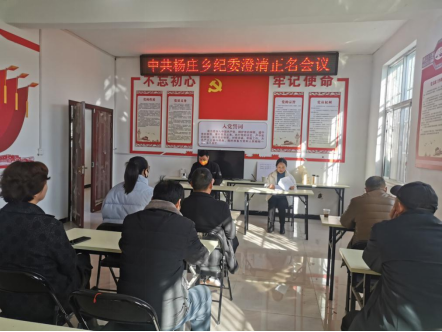 驻马店：澄清不实反映 激励担当作为