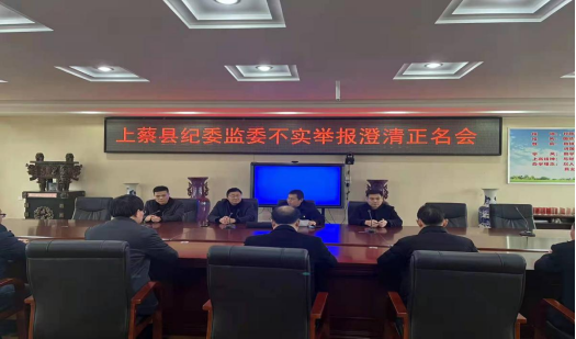 驻马店：澄清不实反映 激励担当作为