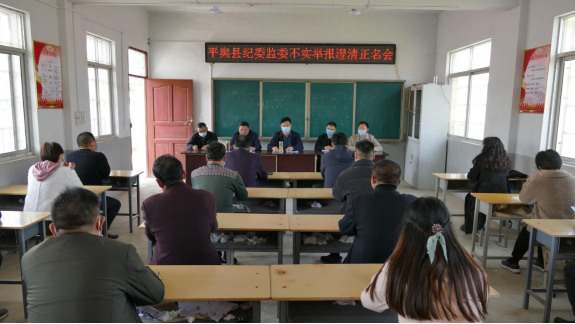驻马店：澄清不实反映 激励担当作为